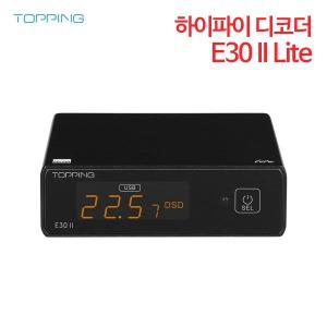 (정품행사) TOPPING E30 II Lite 토핑 DAC 2세대