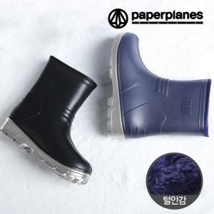 [페이퍼플레인]남녀공용 장화 작업화 방수 주방화 신발 털만능작업장화(밀착형)