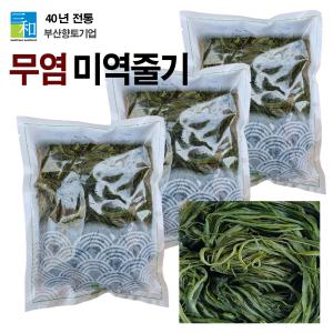 [무염] 미역줄기 4kg  최상품선별