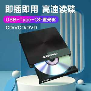 휴대용 씨디룸 CD 외장롬 외장 노트북 롬 외부 리더기 usb 버너