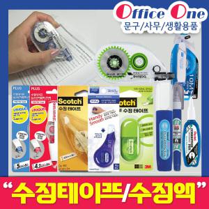 수정테이프 수정액 PLUS WH-605 바르네 Pentel