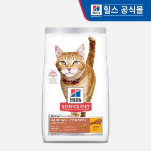 [NS홈쇼핑]힐스 고양이사료 어덜트 헤어볼 컨트롤 라이트 3.2kg[33562990]