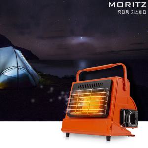 모리츠 MO-GH9220SRH 아웃도어 휴대용 가스히터 가스난로 캠핑 낚시 야외 노점