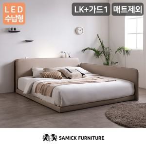 삼익가구 루시 LED수납형 라지킹 저상형 침대매트제외-LK+가드1