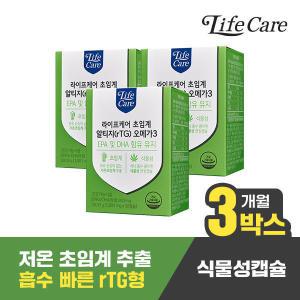 라이프케어 EPA/DHA 초임계 추출 알티지 rTG 오메가3 30캡슐 x 3박스