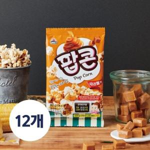 사조 로하이 팝콘 카라멜맛 80g 12봉