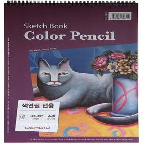 [오너클랜]세르지오 색연필 전용스케치북(A3 18매)