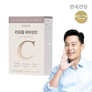 안국 리포좀 비타민C 60정 (1개월분)