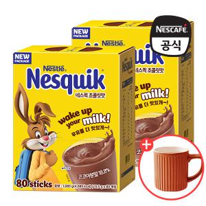 [네슬레]네스퀵 초콜릿 맛 80T x 2개 + 도자기머그컵