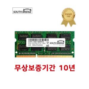 삼성 칩 노트북 램8기가 DDR3 8GB PC3L-12800 1600MHz RAM 저전력 메모리 새상품