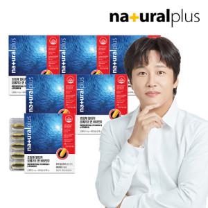 내츄럴플러스 저온초임계 알티지 오메가3 비타민D 60캡슐 6박스(12개월분)