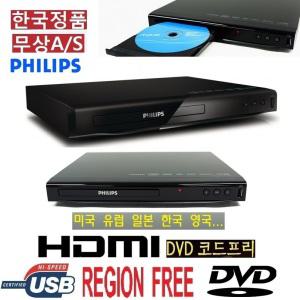 필립스 DVD플레이어 CD USB MP3 HDMI 고화질 WB200T 음악방송 댄스