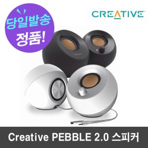 Creative PEBBLE 2.0 (블랙, 정품)