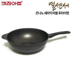 키친아트 열센서 통주물(양면마블) 궁중팬32CM