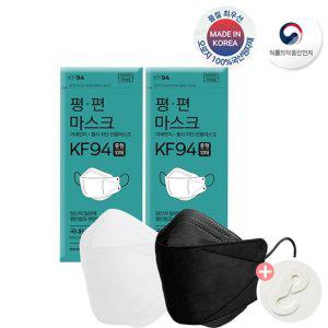 [신세계몰][평편] 국내생산 KF94 마스크 (중형) 화이트/블랙 100매/10매입