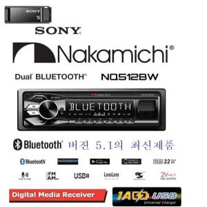 소니 16g USB메모리 +  나카미치 NQ512BW 듀얼블루투스 카오디오 메카리스 방식 USB라디오 BT 5.1버젼 FLAC지원