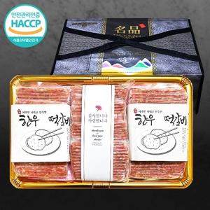 [웰굿]HACCP인증 한우로 만든 수제 떡갈비 선물세트(100gX12장)(부직포가방 포함)