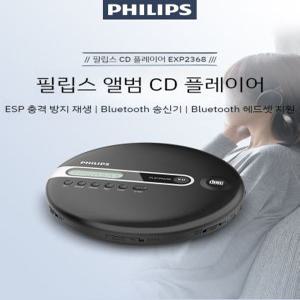 필립스 CD 플레이어 음악 블루투스 휴대용 오디오 애호가 복고풍 워크맨