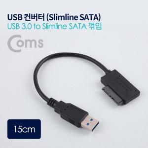 [RG4NN4Q9]Coms USB 컨버터 USB 3 0 M to Slimline 꺾임