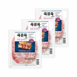 [CJ] 육공육 잠봉 슬라이스 햄 80g x3개