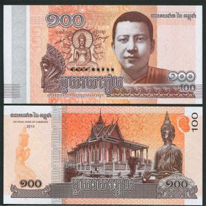 캄보디아 2014년 100리엘 지폐 (미사용)