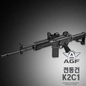 전동건 K2C1  한국군 제식소총 비비탄총