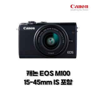 캐논 EOS M100+15-45mm IS STM 렌즈킷 정품