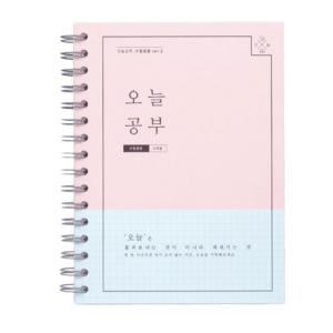 리훈 오늘공부 핑크 스프링북 공시생용 6개월 스터디플래너 하프이어 모트모트