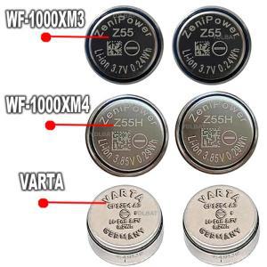 VARTA 소니 WF-1000XM4 WF-1000XM3 Z55H 배터리, 1000X WI-SP600N WF-SP700N WF-SP900 블루투스 이어폰 배