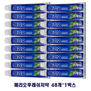 LG 페리오 치약 후레쉬 48개1박스 애경2080  업소용 대용량