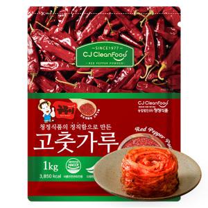 HACCP 베트남 청양 고춧가루 1kg 김장,떡볶이,중화요리,짬뽕용 중국산 1KG 수입산