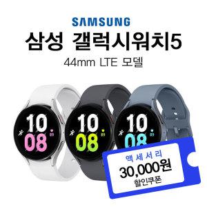 갤럭시 워치5  Galaxy Watch5 Pro SM-R925N 전화문자 단독이용 lte스마트워치 kt가입 신규개통