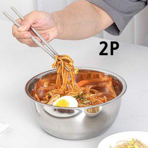 다용도 스텐 그릇 2P+젓가락 2P 냉면 비빔밥 국수그릇 면기