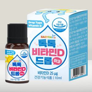 [베이비락] 톡톡 비타민D 드롭 (10ml)