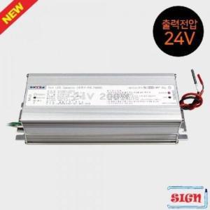 SMPS LED 변환아답터(가정용) AC220V-DC24V 60W