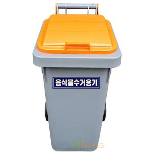 음식물쓰레기통/60L/음식물수거함/음식쓰레기함/재활용분리수거함/음식물통