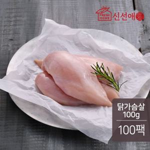 1300K 신선애 신선애 냉동 생 닭가슴살 10kg(100gX100팩)