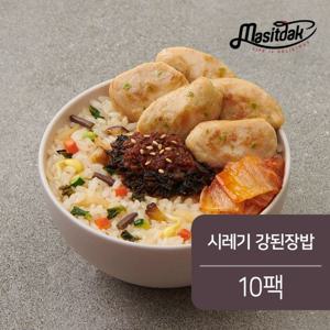 1300K 맛있닭 [특가/무료배송] 맛있닭 다이어트 한식도시락 시래기강된장밥 10팩