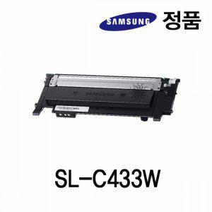 삼성정품 SLC433W 컬러 레이저프린터 토너 검정