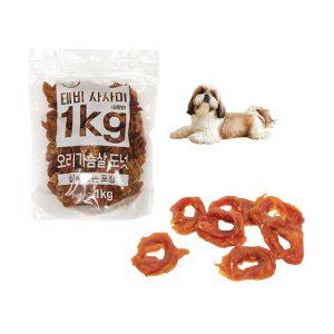 사사미 1kg - 오리가슴살과 도넛 개껌 강아지간식