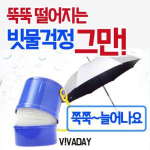자바라우산꽂이 우산거치대 차량용우산꽂이 3개입