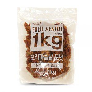 테비 강아지간식 사사미 실속포장 1kg (오리가슴살도넛)