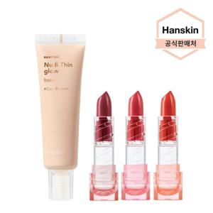  한스킨   투명기획세트   한스킨  누디씬 글로우 베이스+컬러 립밤 (3 Color)
