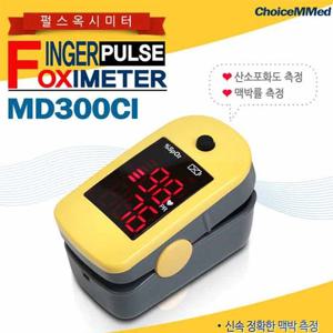 산소포화도측정기 MD300C1 
