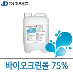  진로발효  진로발효 바이오크린콜 9L (75%) 손소독제/손세정제
