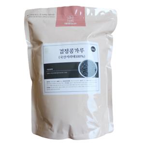 국산100% 검정콩가루1kg 서리태콩물 선식 검은콩가루