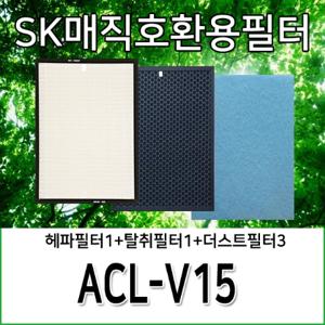  에코필터  SK매직호환필터 ACL-V15 1년세트