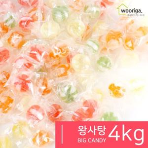  우리가스토리  왕사탕 4kg 종합사탕 대용량사탕 업소용사탕