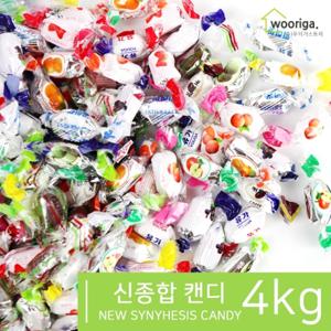  우리가스토리  신종합캔디 4kg 종합사탕 대용량사탕 업소용사탕
