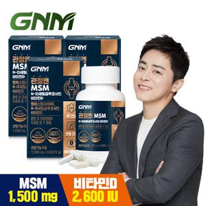  GNM자연의품격  GNM 관절엔 MSM N-아세틸글루코사민 비타민D 60정 X 3병 / 엠에스엠